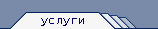 001Row2xCol1.gif